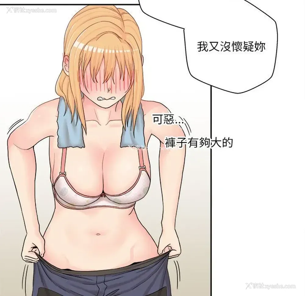 90P - 越线的二十岁