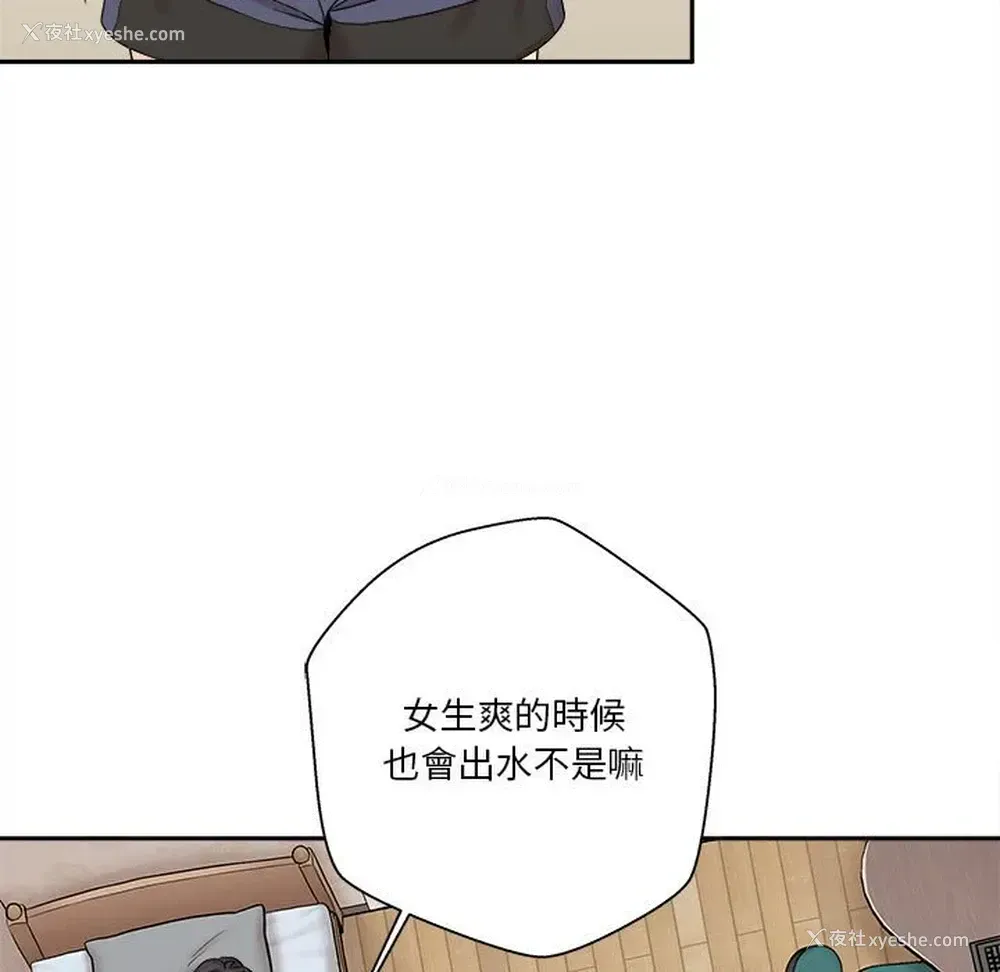 91P - 越线的二十岁