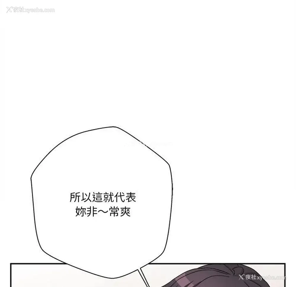 93P - 越线的二十岁