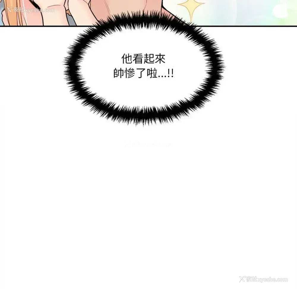 99P - 越线的二十岁