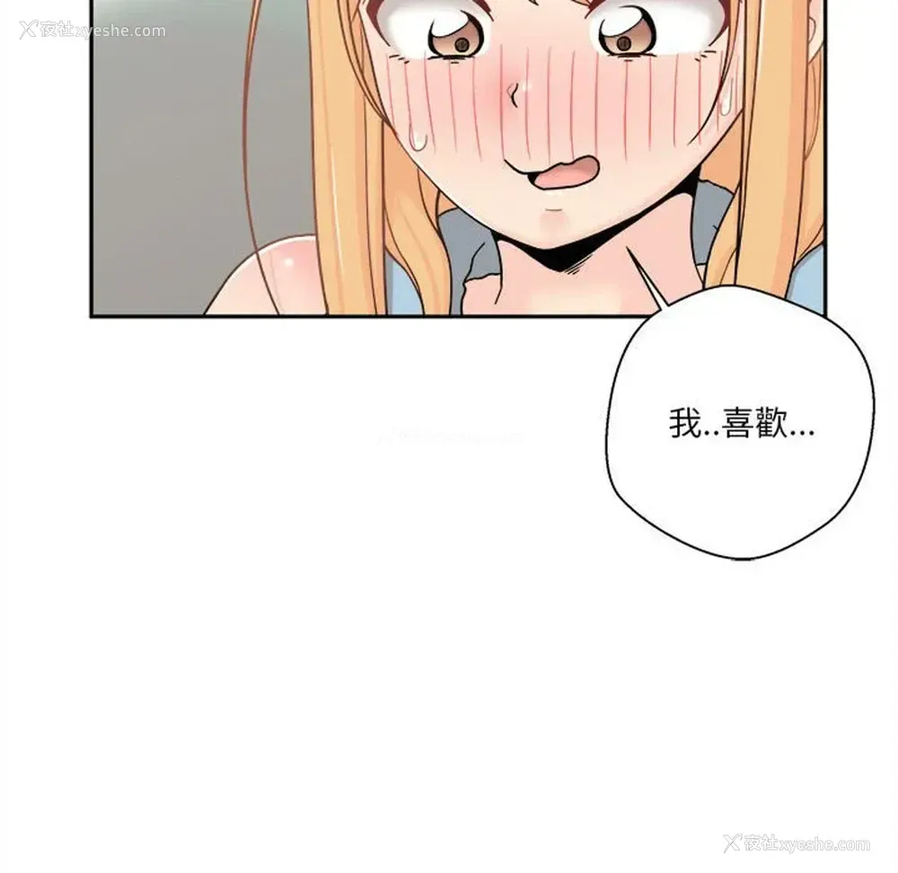 10P - 越线的二十岁