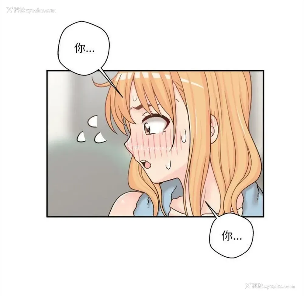 11P - 越线的二十岁