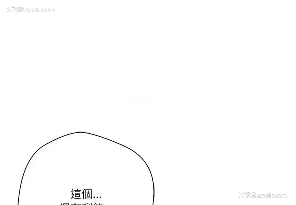 1P - 越线的二十岁