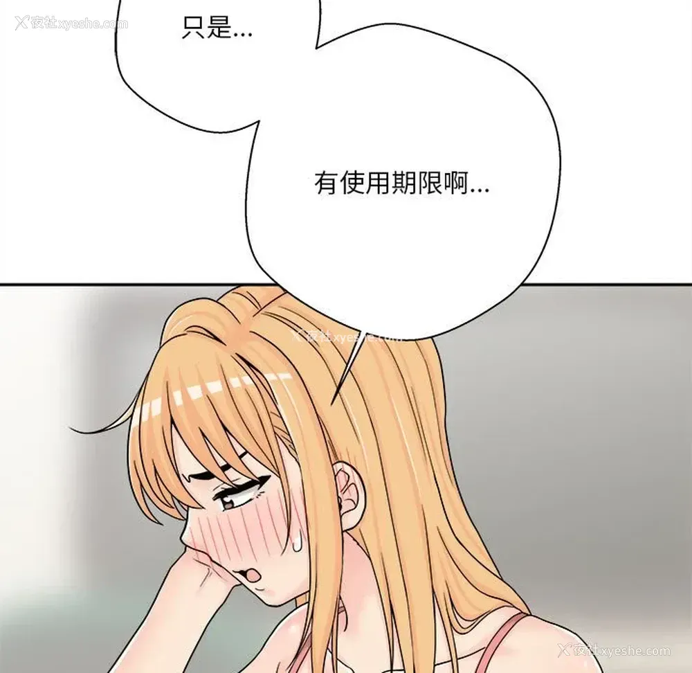 14P - 越线的二十岁