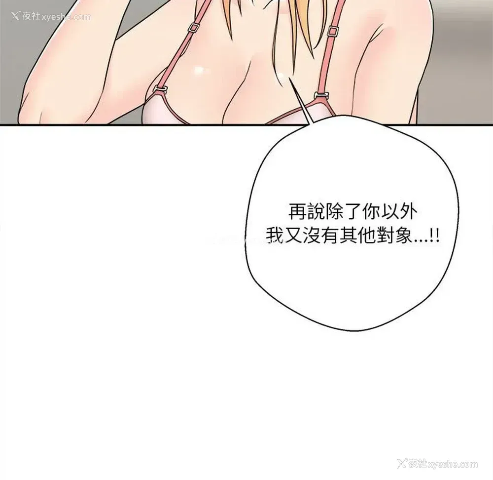 15P - 越线的二十岁