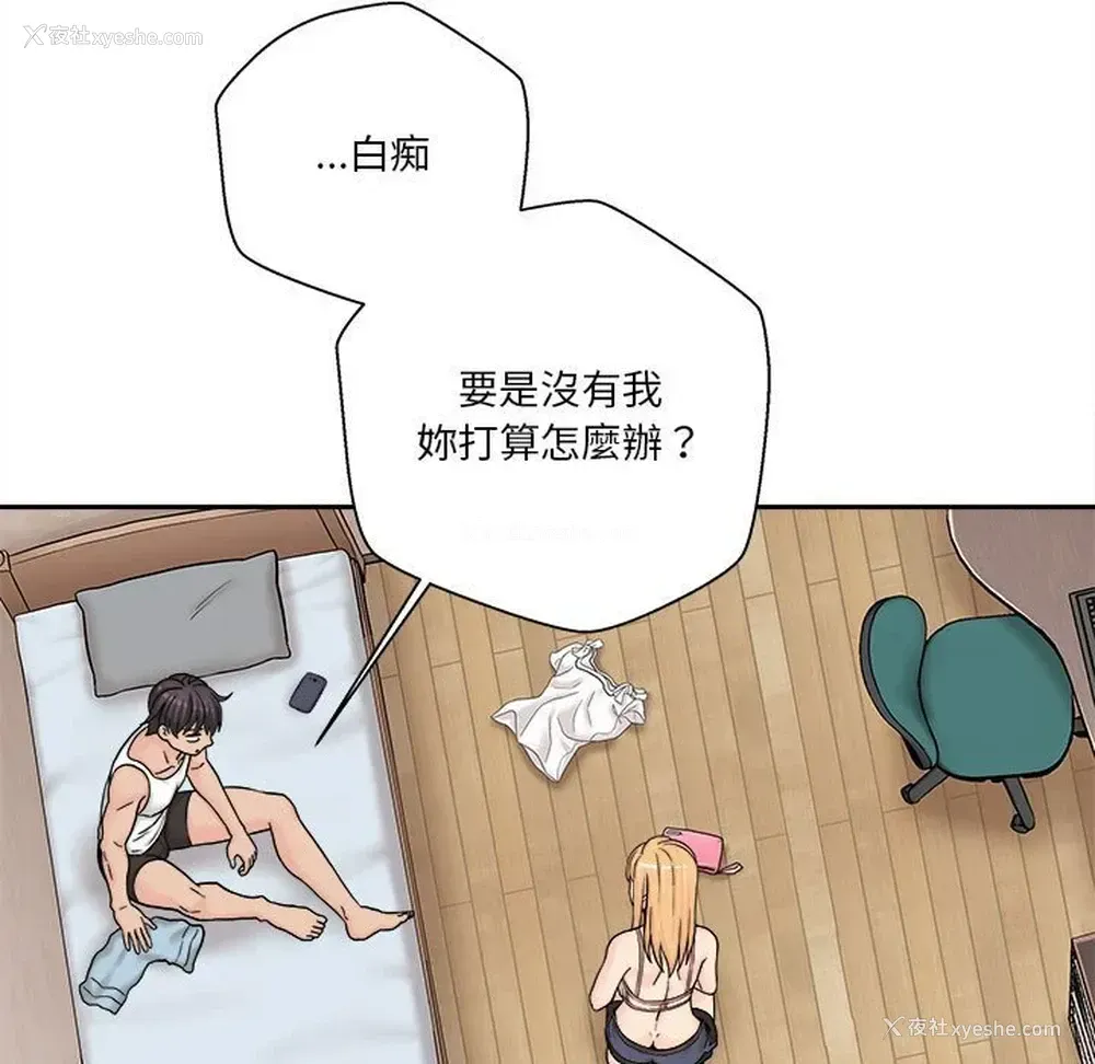 16P - 越线的二十岁