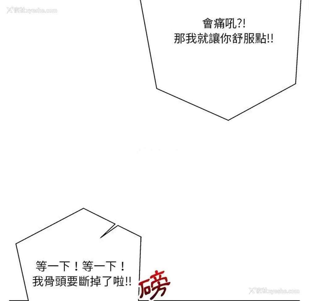 20P - 越线的二十岁