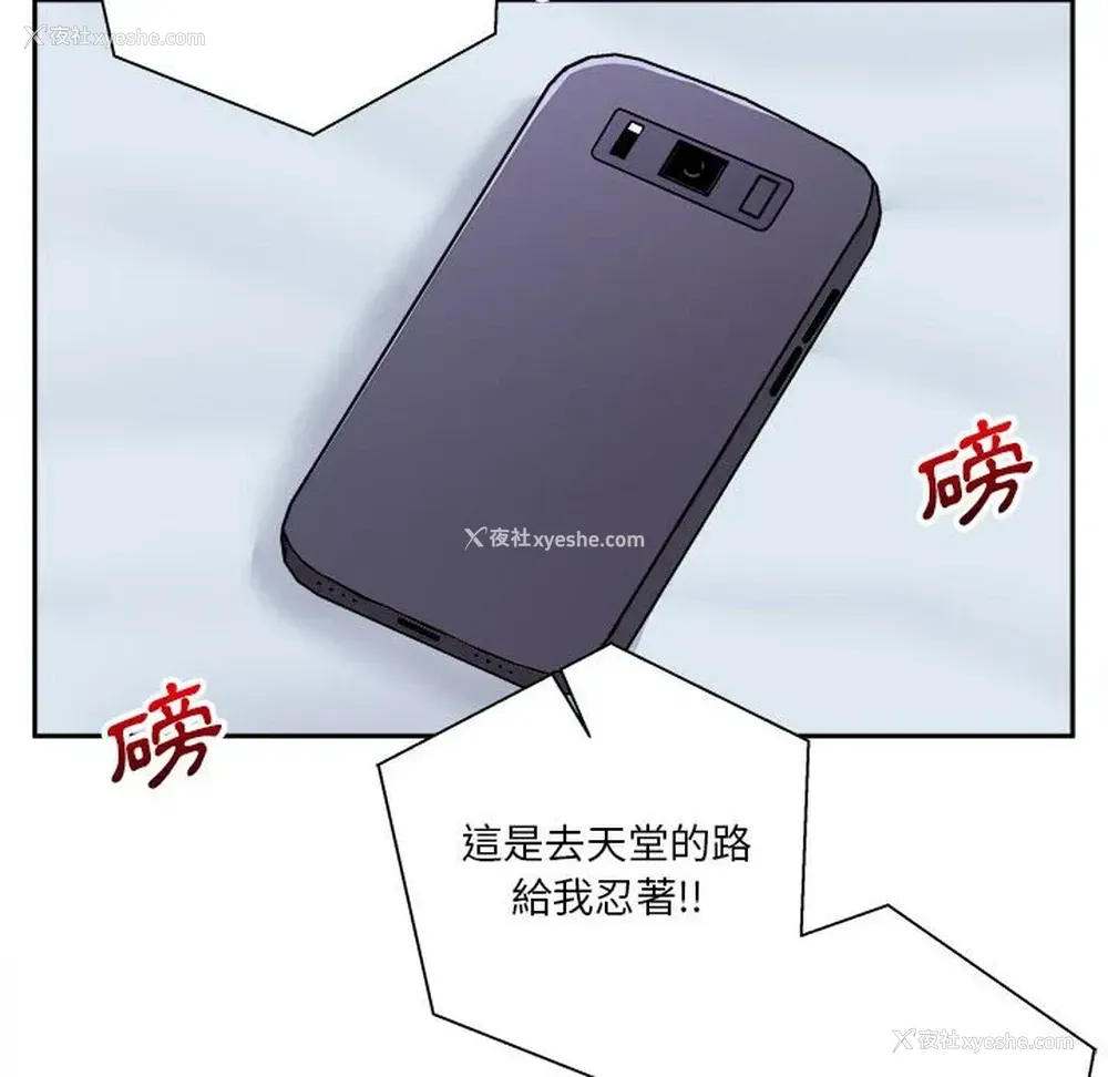 21P - 越线的二十岁