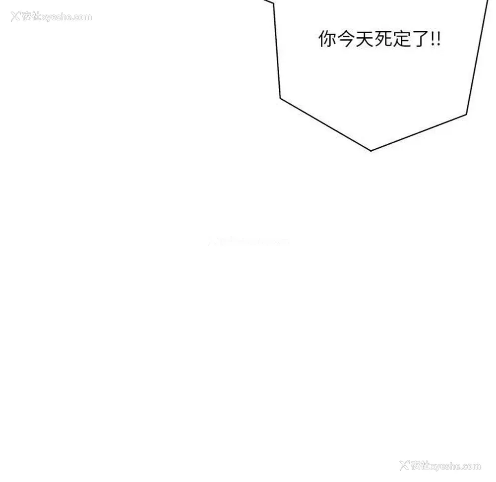 22P - 越线的二十岁