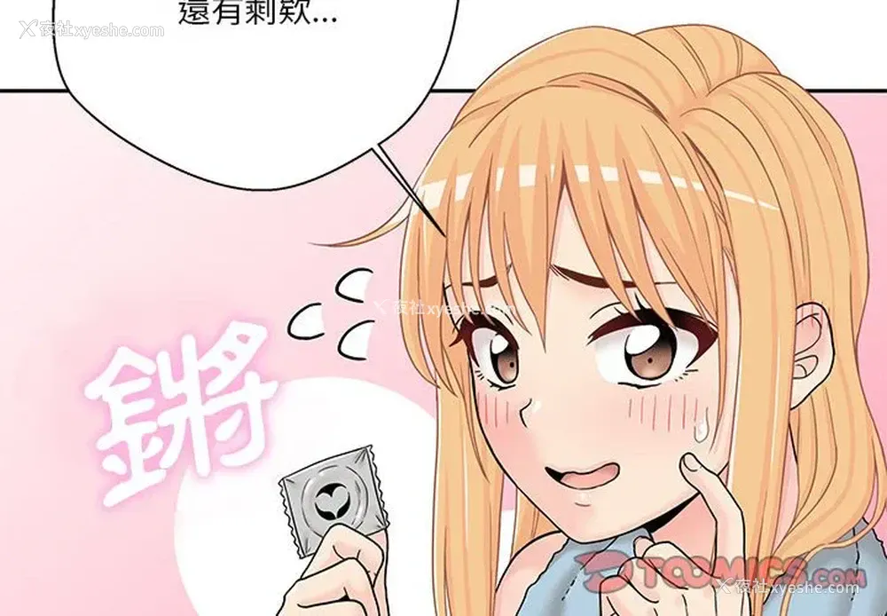2P - 越线的二十岁