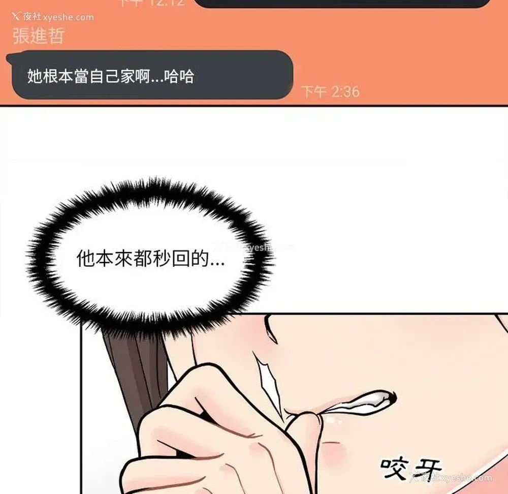 27P - 越线的二十岁