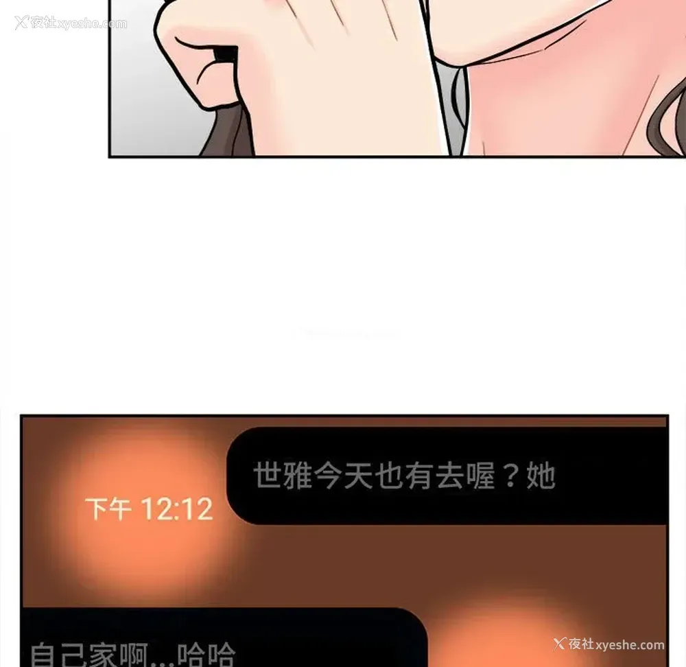 28P - 越线的二十岁