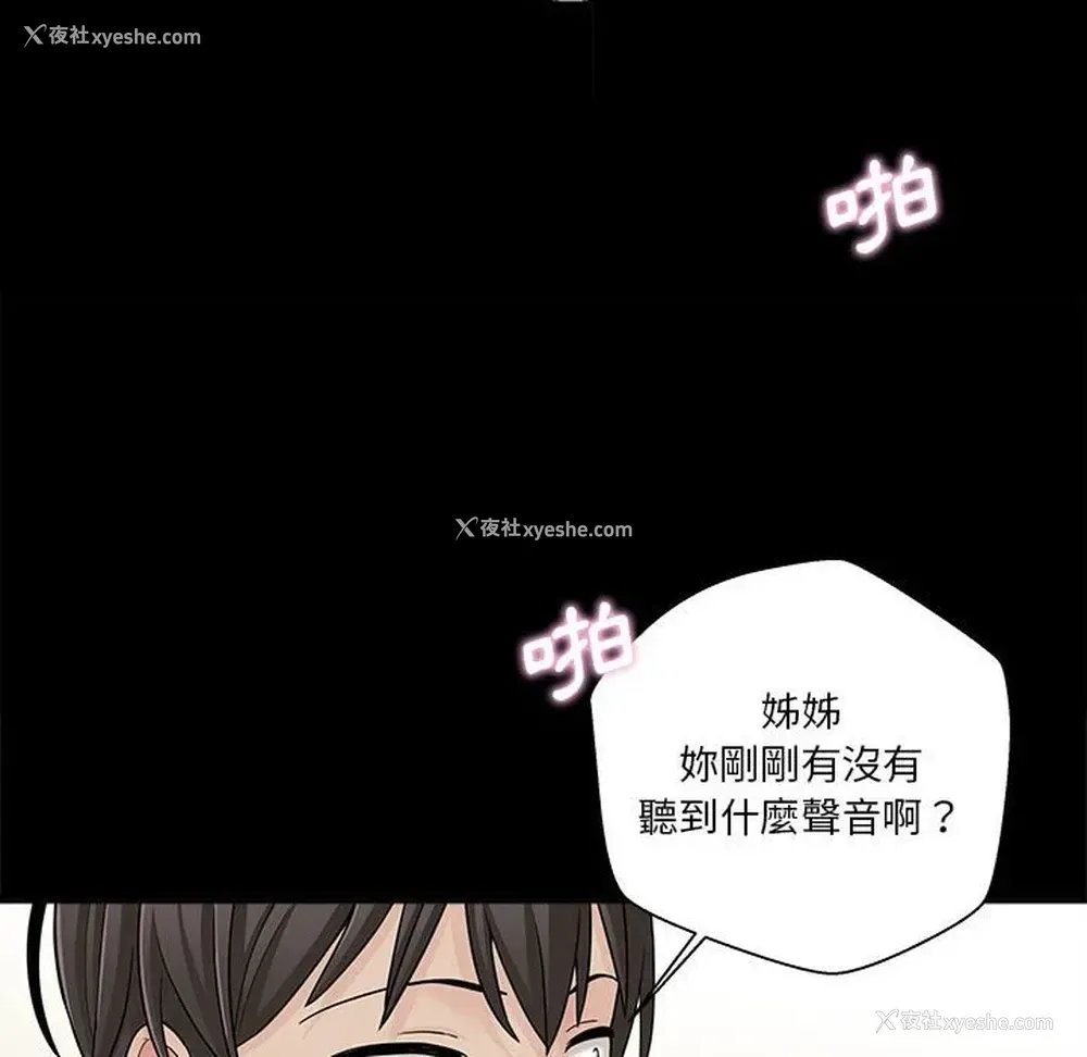 31P - 越线的二十岁