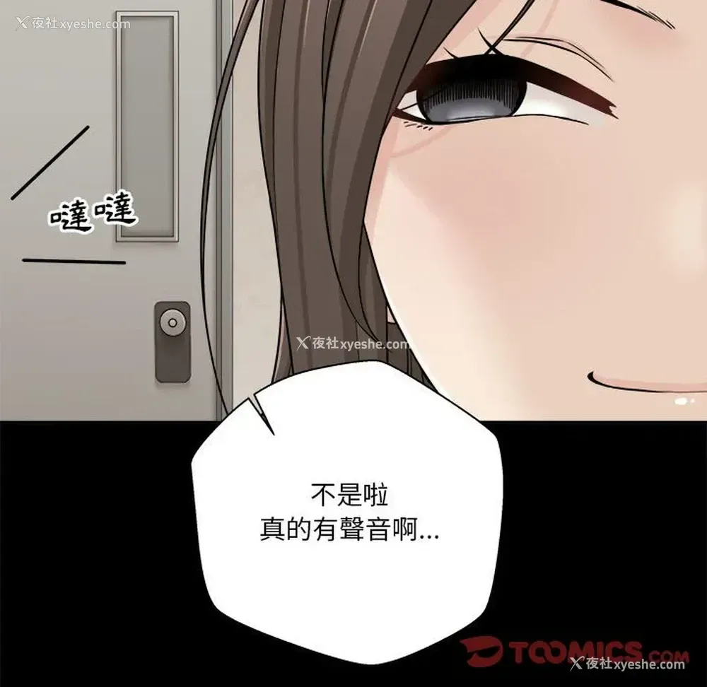 35P - 越线的二十岁