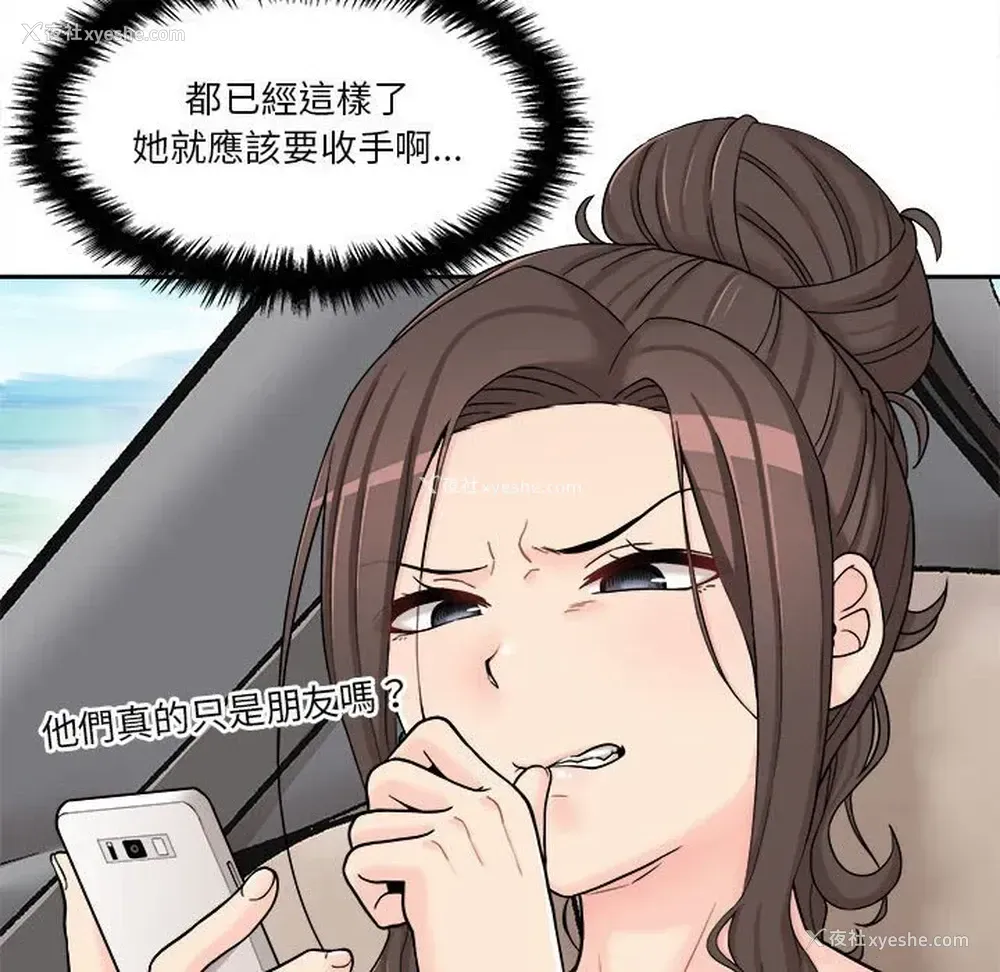 37P - 越线的二十岁