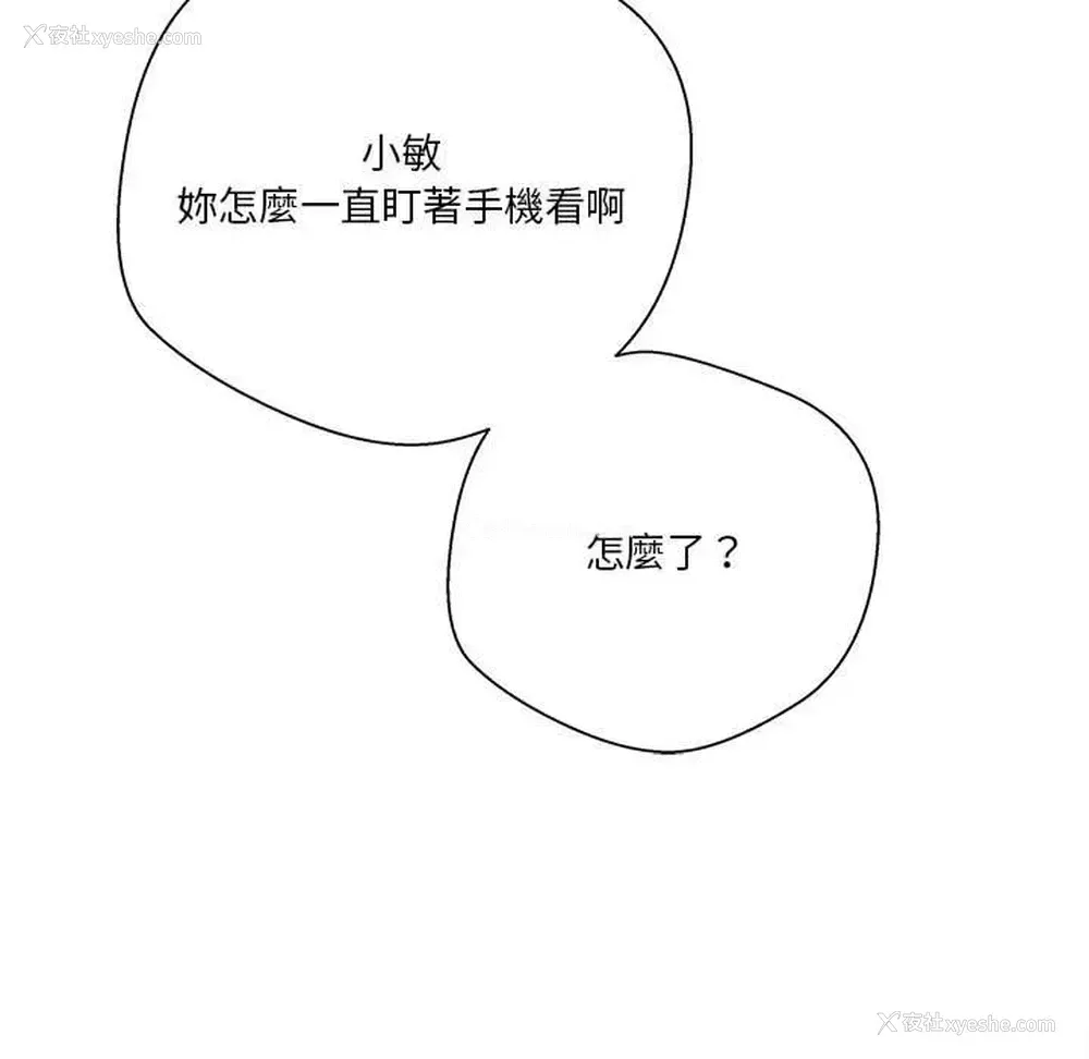 40P - 越线的二十岁