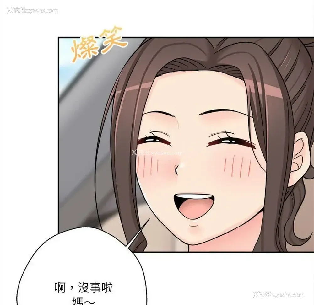 41P - 越线的二十岁