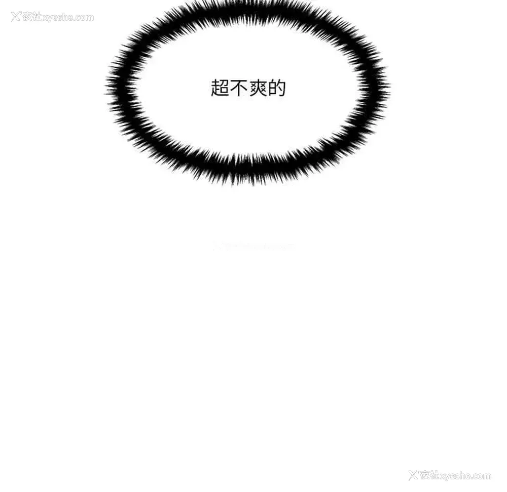 43P - 越线的二十岁