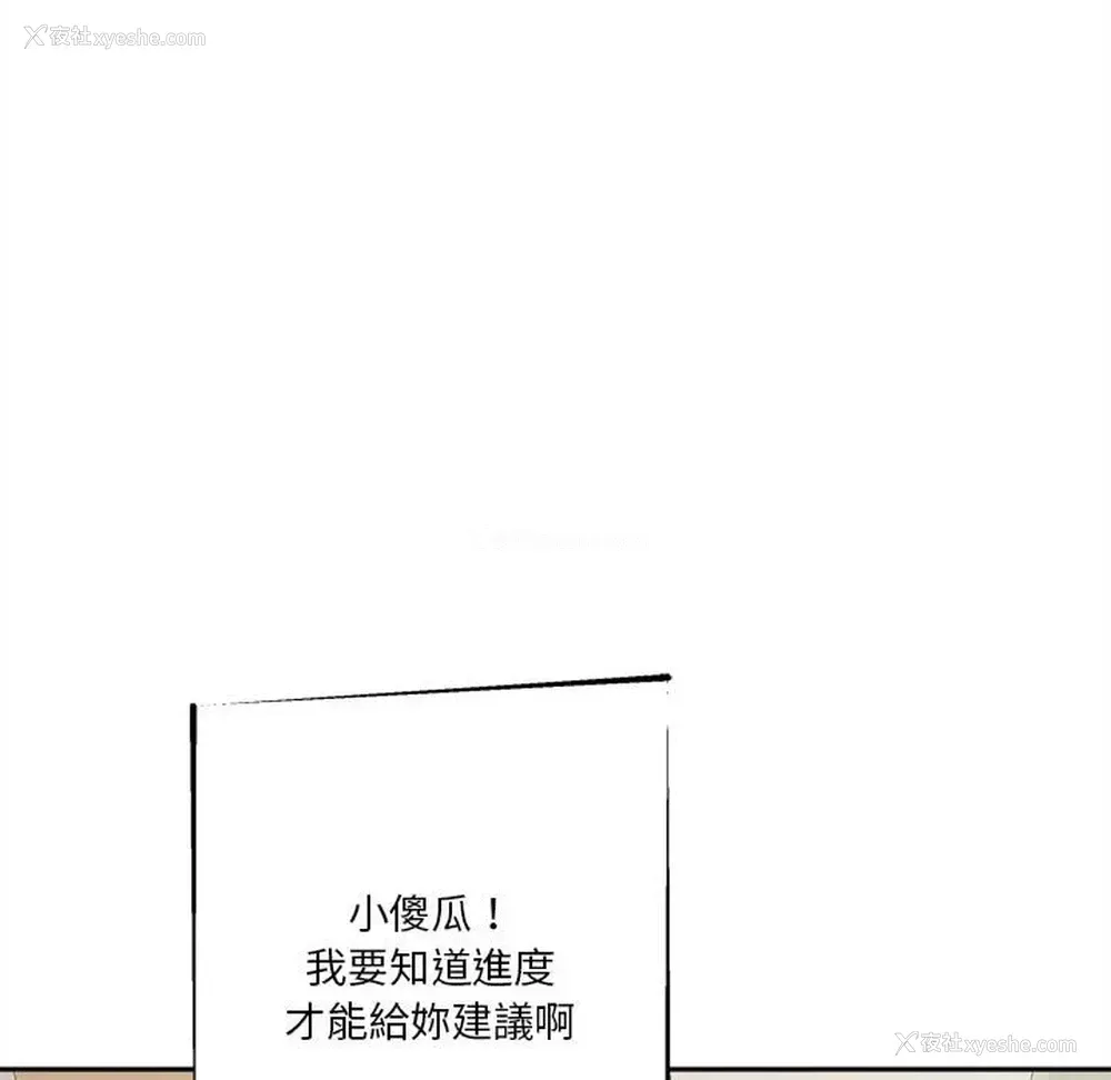 48P - 越线的二十岁
