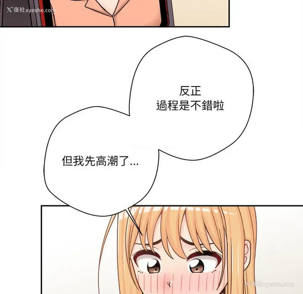 52P - 越线的二十岁