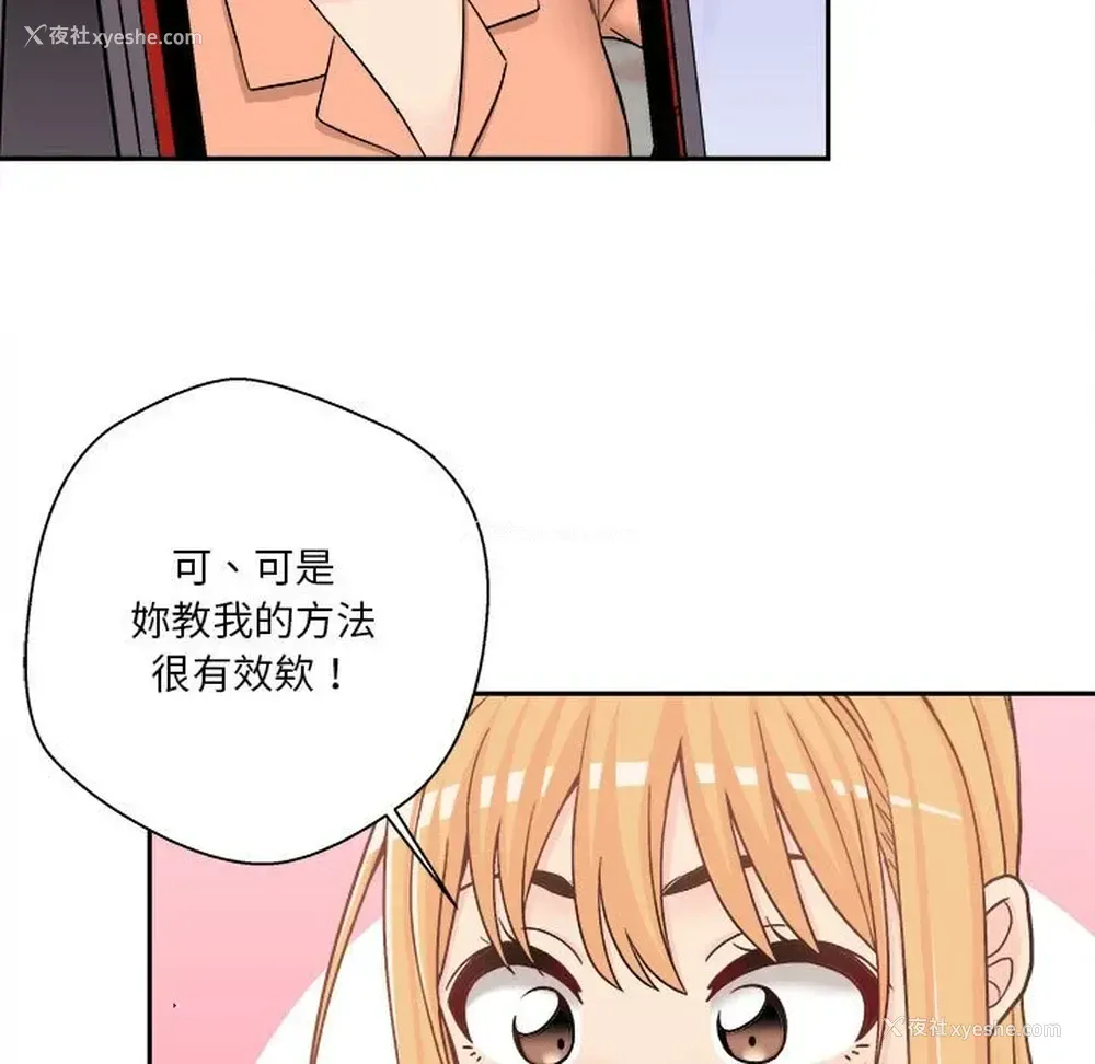 55P - 越线的二十岁