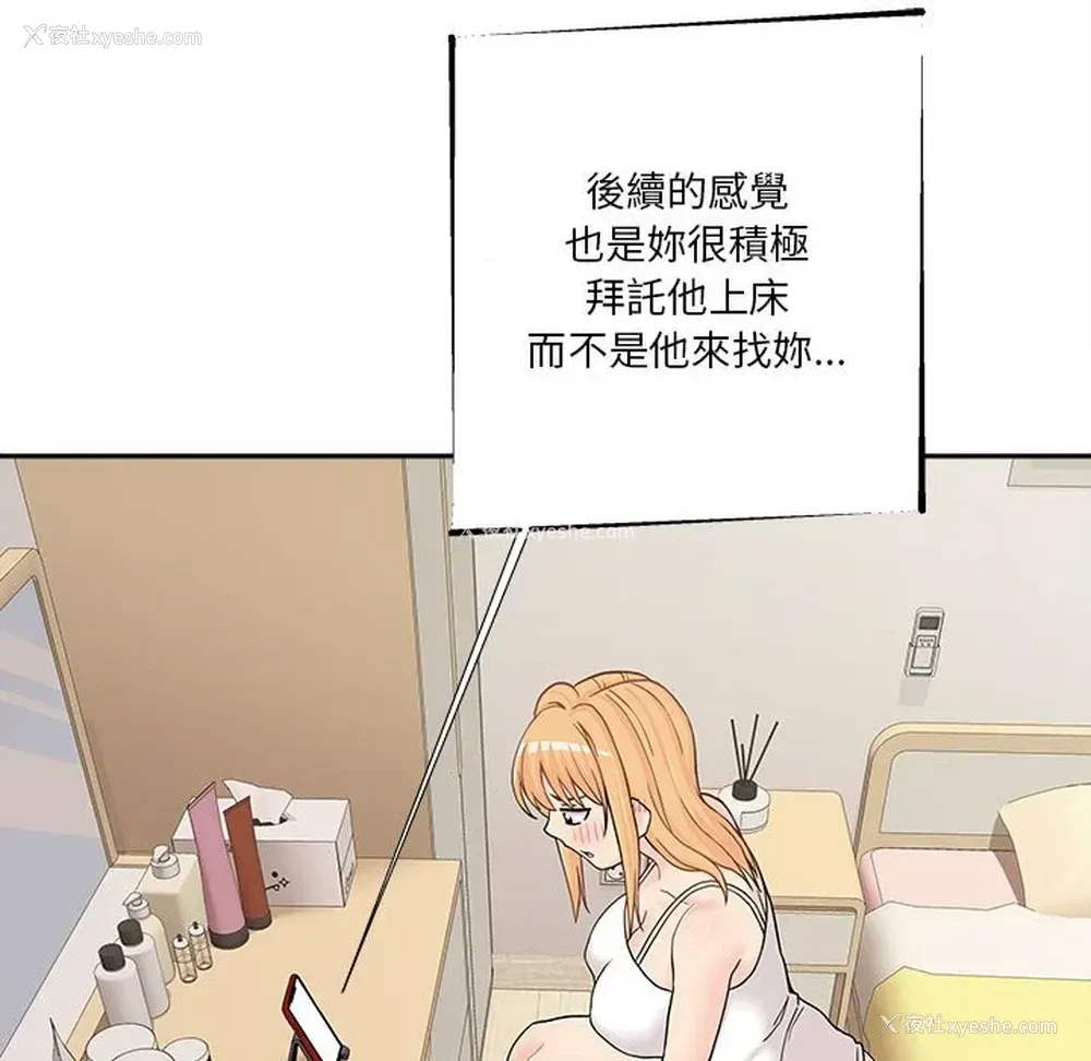 68P - 越线的二十岁