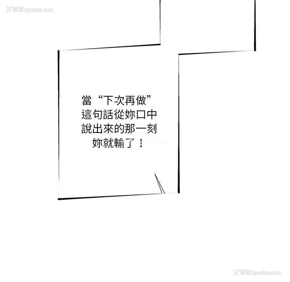70P - 越线的二十岁