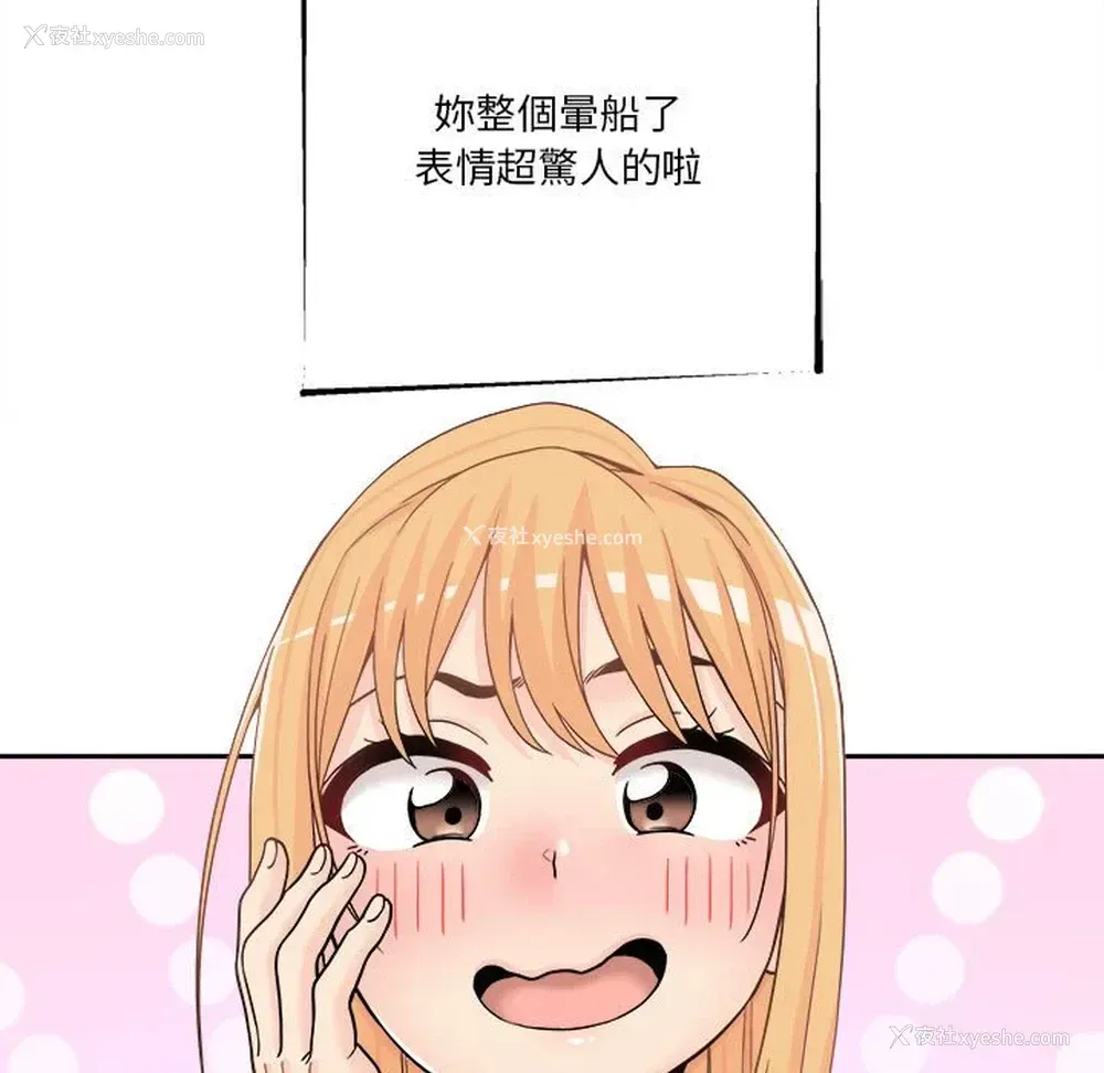 73P - 越线的二十岁