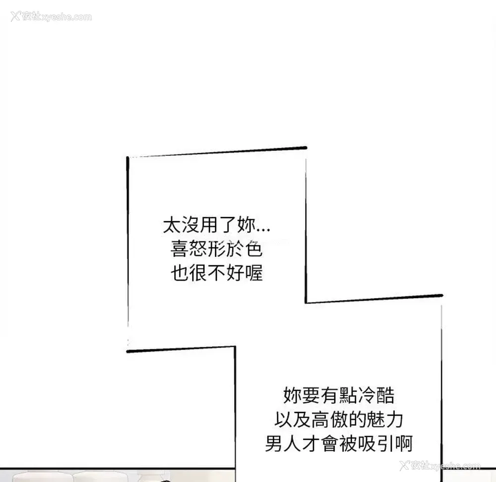 75P - 越线的二十岁