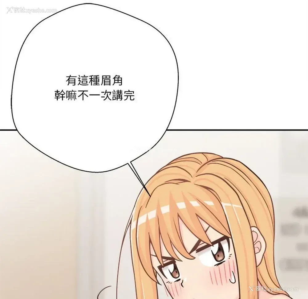 77P - 越线的二十岁
