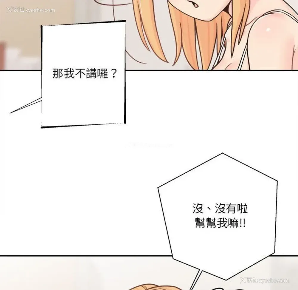 78P - 越线的二十岁