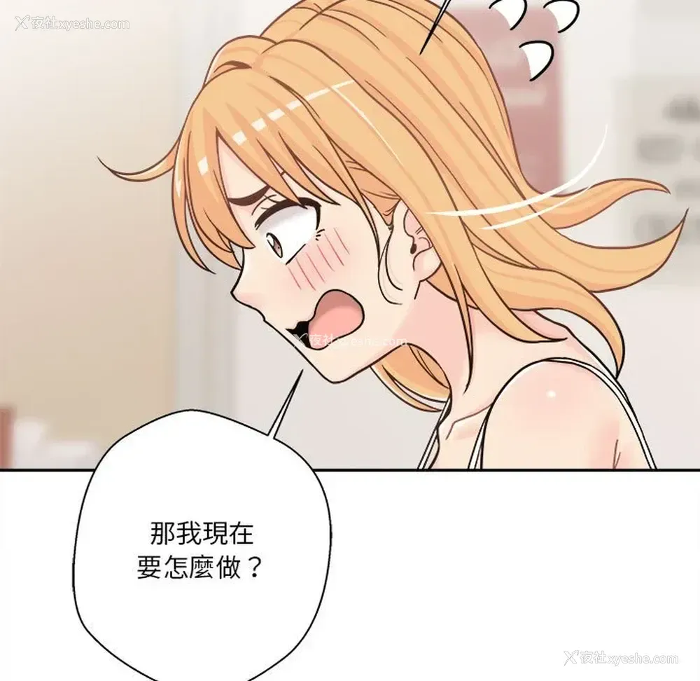 79P - 越线的二十岁