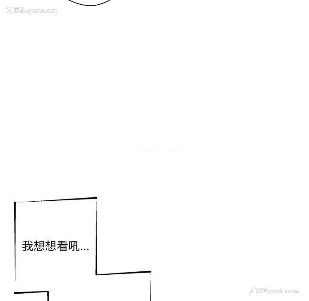 80P - 越线的二十岁