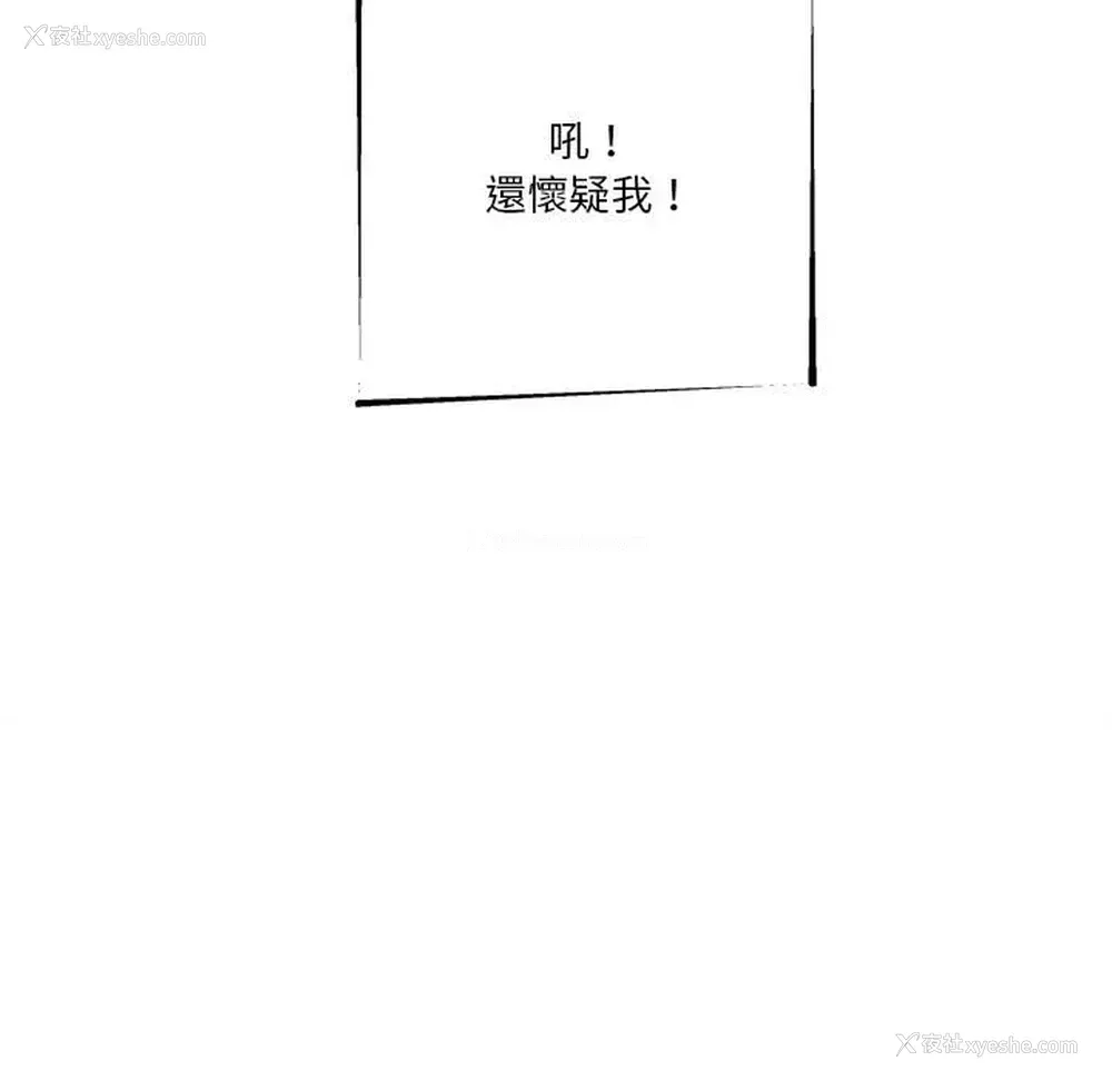 93P - 越线的二十岁