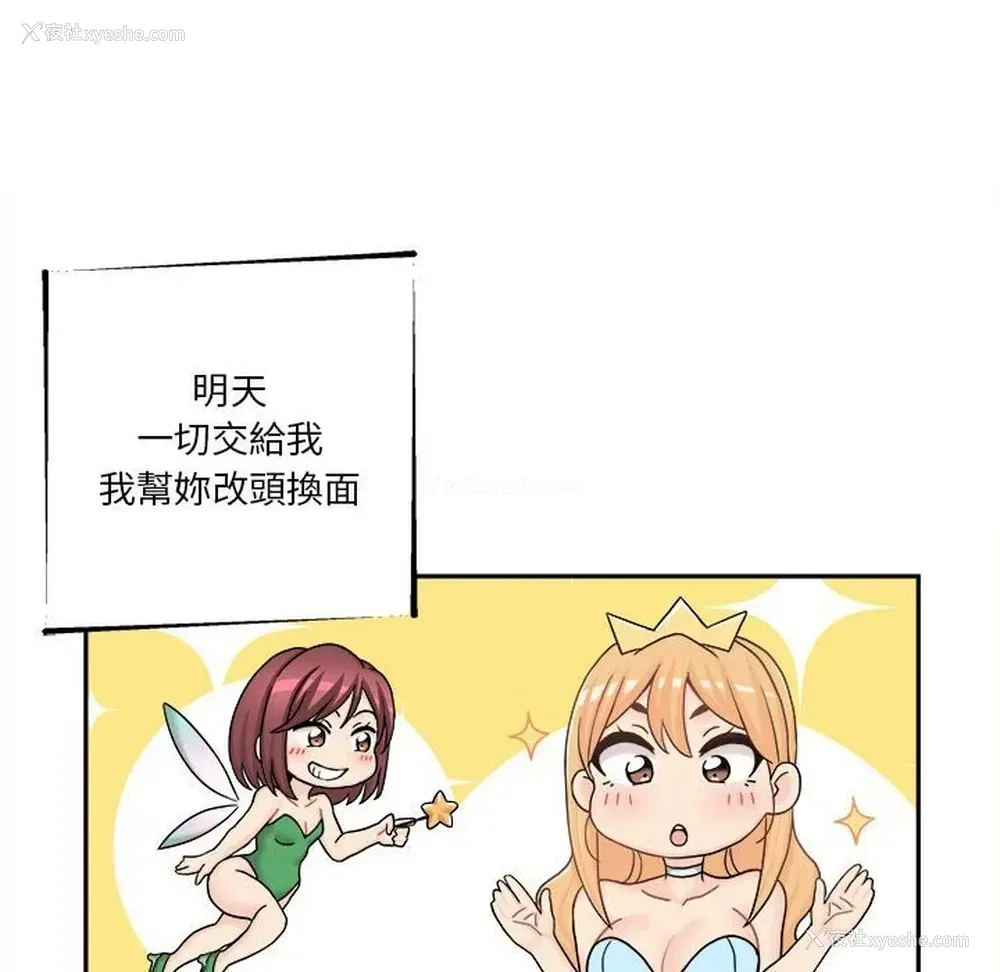 94P - 越线的二十岁