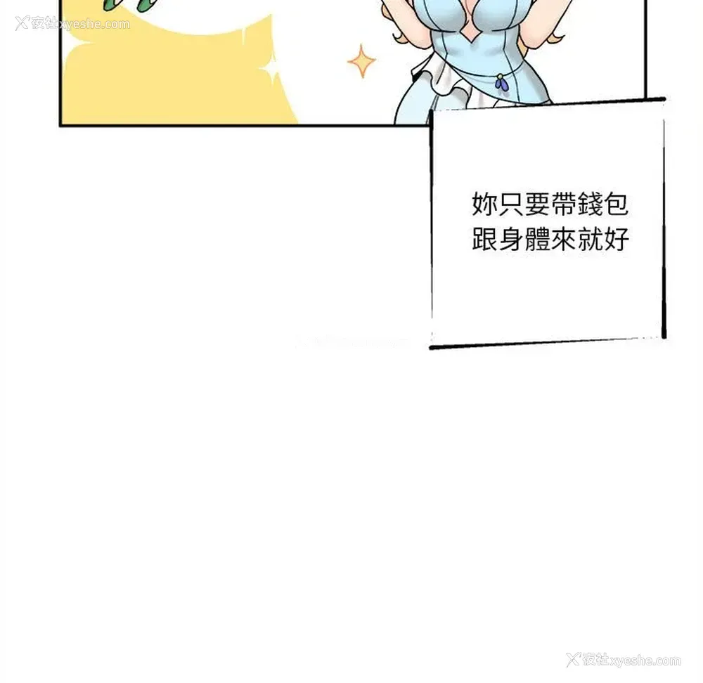 95P - 越线的二十岁