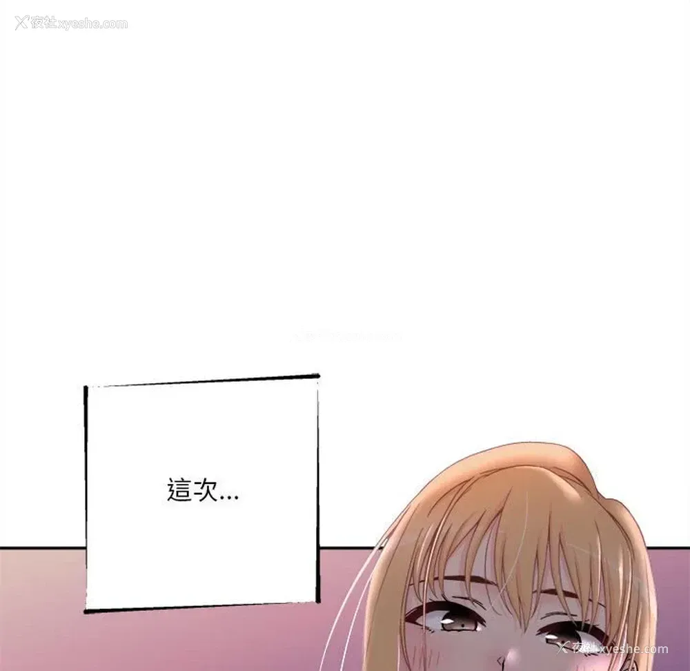96P - 越线的二十岁