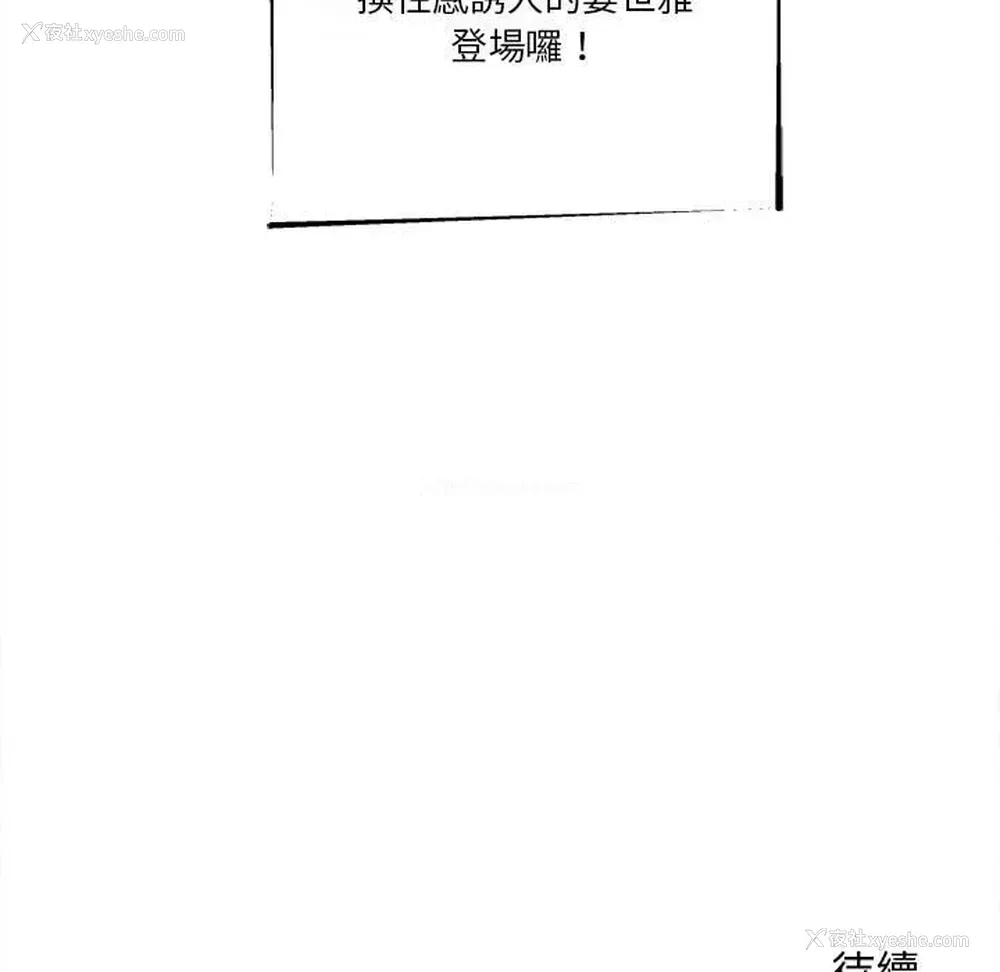 99P - 越线的二十岁