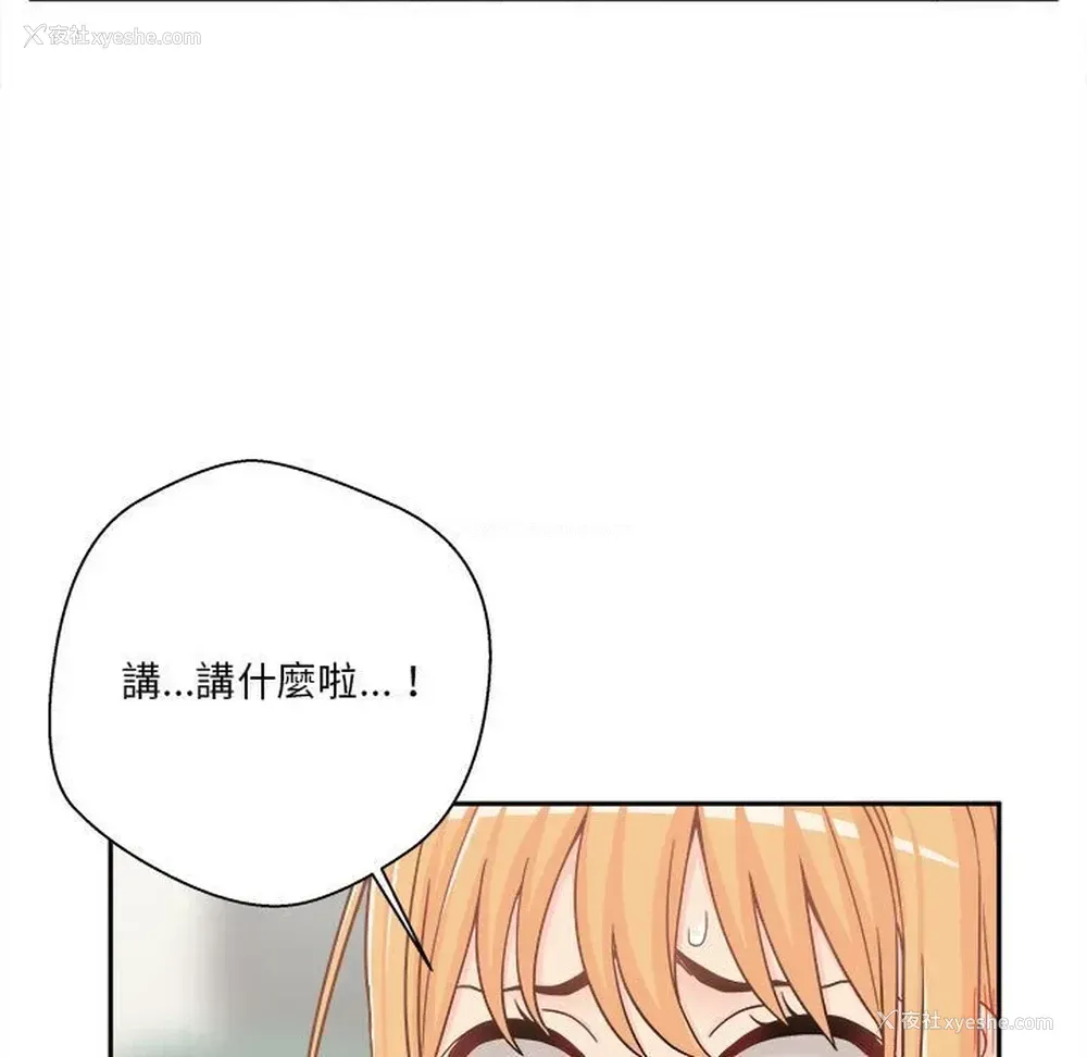 9P - 越线的二十岁