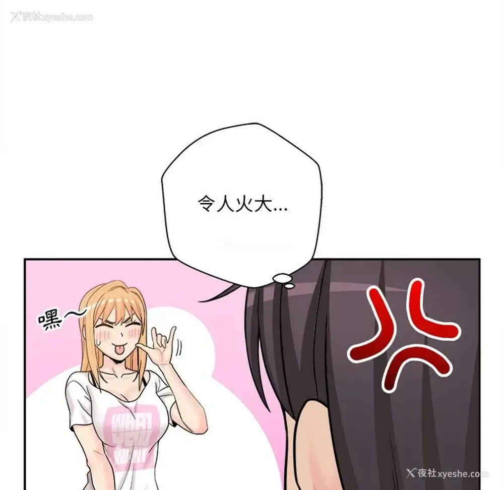 101P - 越线的二十岁