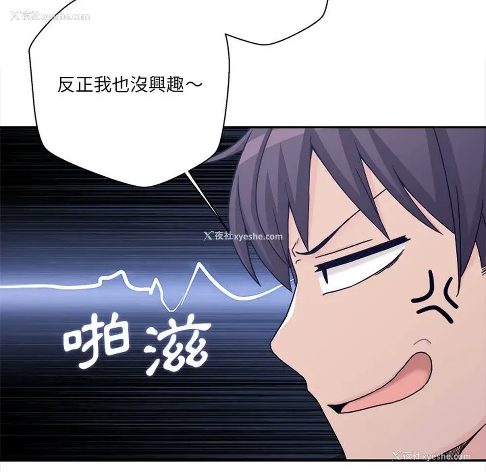 103P - 越线的二十岁