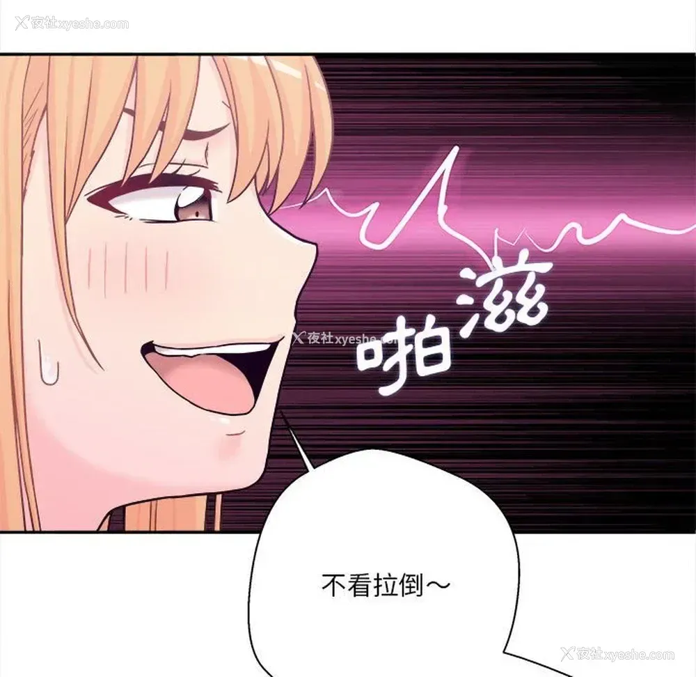 104P - 越线的二十岁
