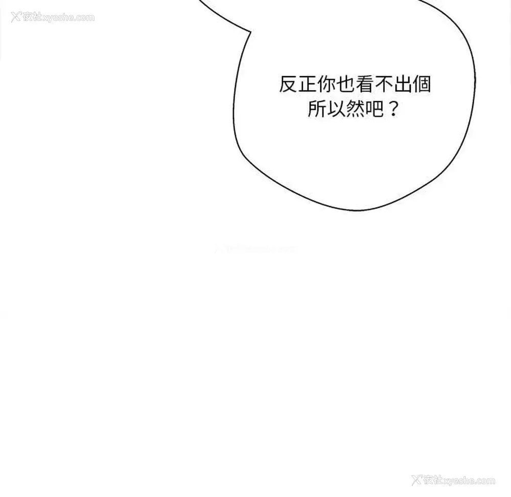 105P - 越线的二十岁
