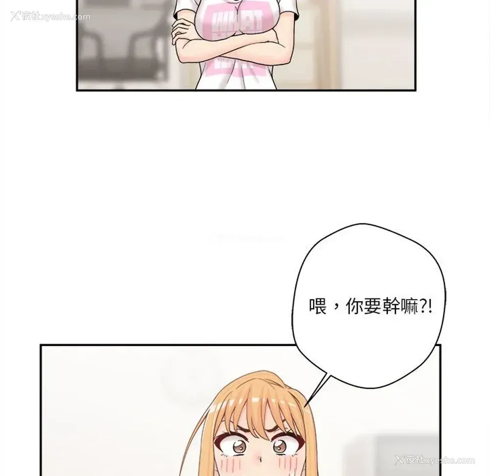 108P - 越线的二十岁