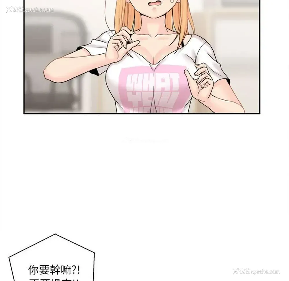 109P - 越线的二十岁