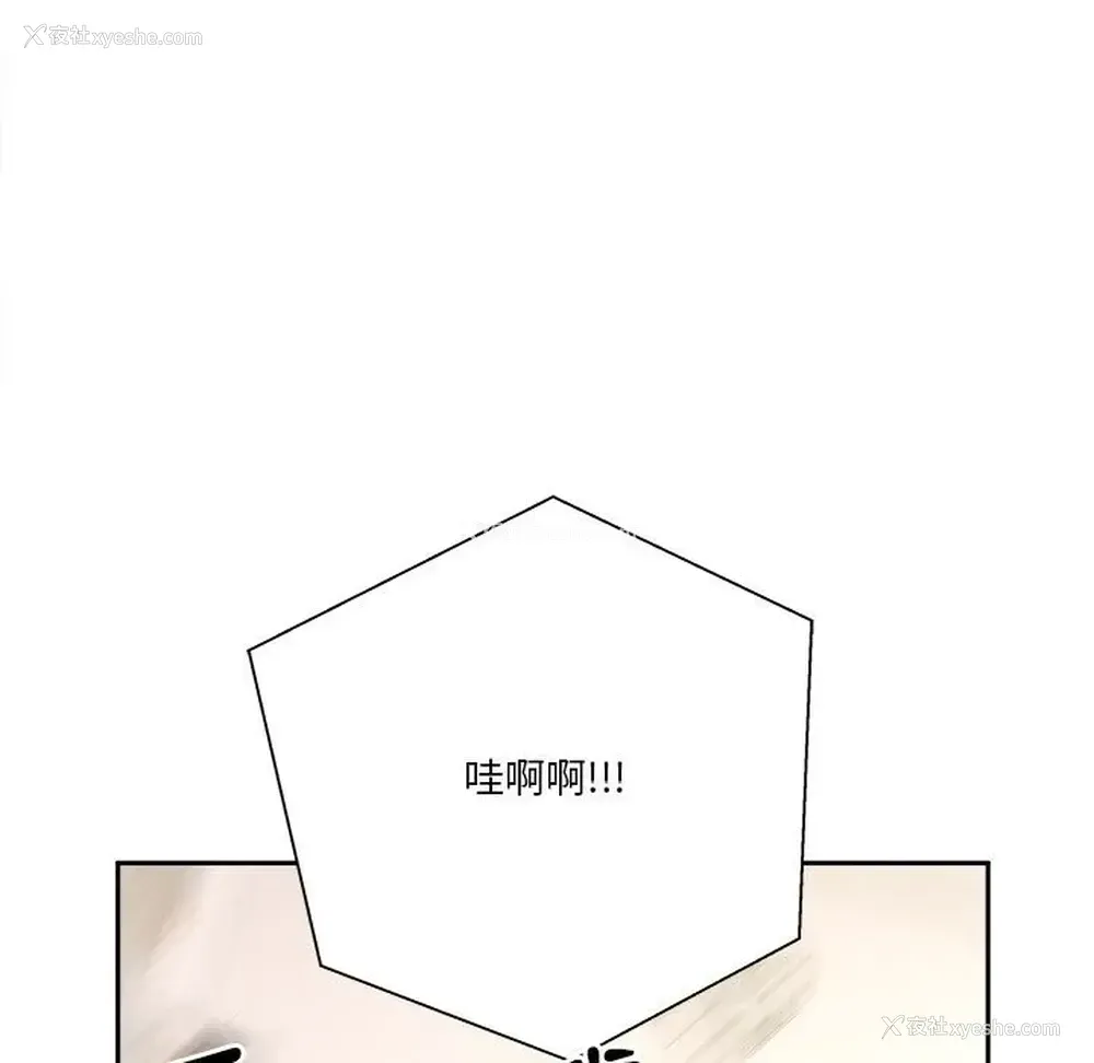 111P - 越线的二十岁