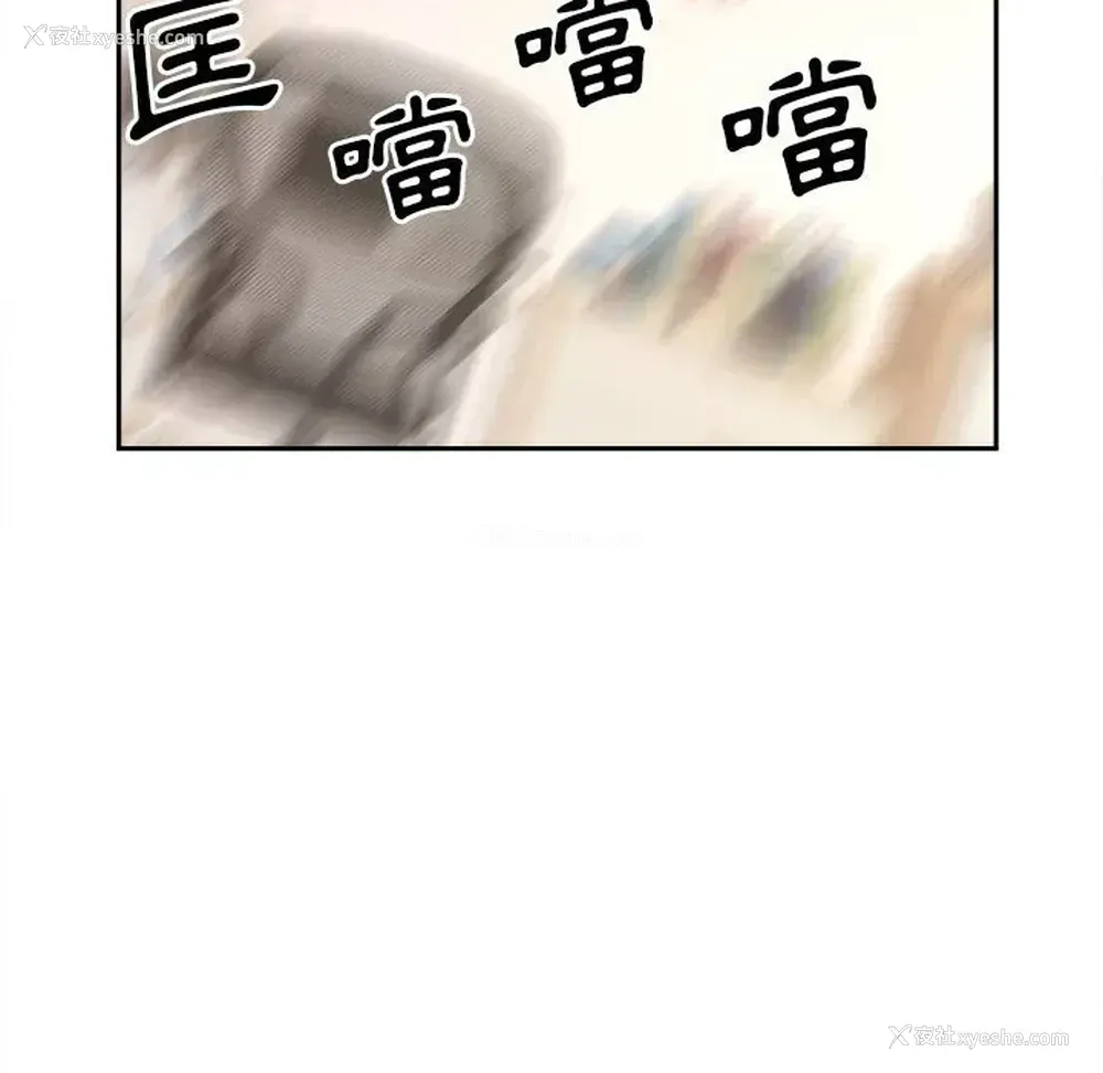 112P - 越线的二十岁
