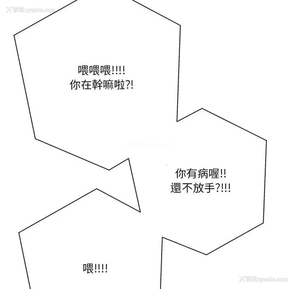 114P - 越线的二十岁