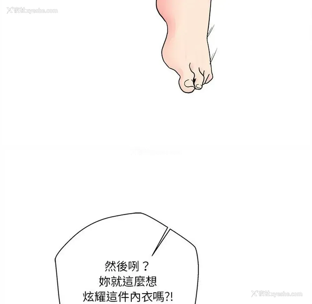 118P - 越线的二十岁