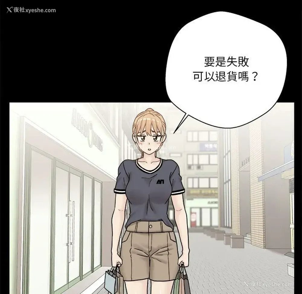 11P - 越线的二十岁